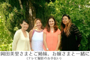 ms. miri okada ms. miri okada