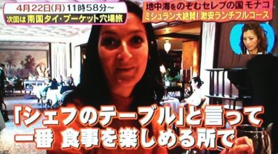 tv tv